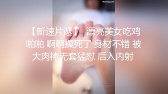 超美甜妹「你剛剛插到屁屁裏了，我看著你插」 超甜甜妹純欲系少女，清純的臉龐 淫蕩的對白