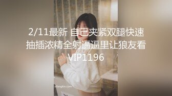 【硬核❤️淫啪大神】Make性专家✨ 兄弟一起3P前后夹击 爆肏极品母狗校花 调情肛塞极致体验 轮番榨射爽上天