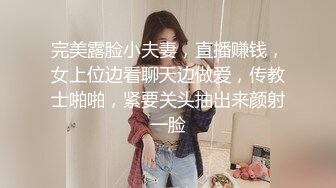 【真实乱伦】和00年表妹网恋后_说服她裸聊录屏威胁后_终于睡到她了