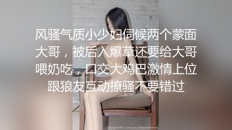 第一坊高颜值御姐美女主播洛月可可收费一多自慰大秀 颜值高身材好 自慰插穴 十分诱人