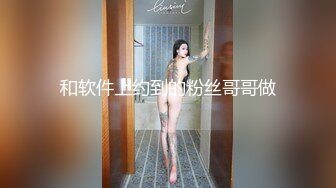 【AI换脸视频】李嘉欣 按捺不住的禁断之恋