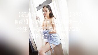 焦点 JDSY-055《潜规则》粉嫩模特面试遇潜规则-紫颜