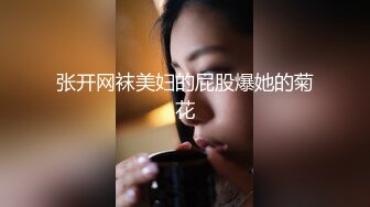 最牛逼推特群P极品身材骚女宾馆各种玩操调教私拍流出 六男一女操翻天 小妞真扛干 高清私拍213P 高清720P版