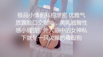 钢琴女友，蜜桃臀骚痒-忍不住在足疗店厕所就搞了起来！