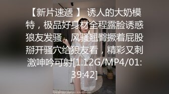 顏值身材不輸一線模特，極品風騷禦姐重慶爆火樓鳳施工妹【雨涵】私拍，抓龍筋毒龍足交口爆啪啪，太會玩最懂男人的女人～稀缺收藏 (4)