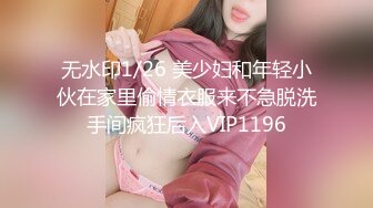 【新片速遞】  甜美短发小姐姐！新人下海大秀！脱掉内裤撩下衣服，跳蛋震动很享受，塞入骚逼揉搓阴蒂[1.36G/MP4/01:16:36]