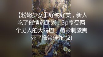 高颜值气质美女啪啪，性感内衣舔弄口交近距离拍摄后入猛操