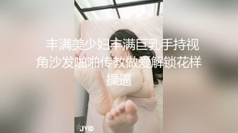 9-19-张辽寻花约啪长发大眼睛妹子，床上换好黑丝撅着屁股等着操