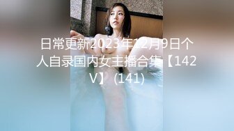  气质风骚并存 顶级气质尤物美容spa老板娘为了留住客户，亲自上阵提供优质服务