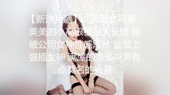 牙套小表妹温柔型颜值美女被炮友狂草，上位骑乘边揉搓奶子，特写扶着屁股猛操，转战到沙发站立后入撞击