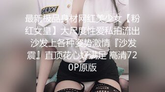 皇家华人 兄长无情侵入酒醉人妻