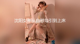 美乳女神到友人家看貓被強制高潮全身顫抖白色汁液