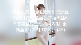 极品黑丝粉嫩女秘书Stacy醉酒之后 老板…… 粉乳全裸取悦新片