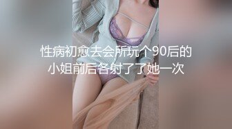 最新商城偷窥二只无毛美鲍鱼嘘嘘