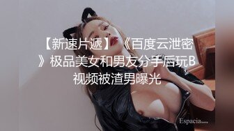 ??反差白富美??潮喷淫娃御姐〖小水水〗性感室友被强迫口交，紧致粉嫩小穴被操到高潮喷水E奶黑丝极品性感身材