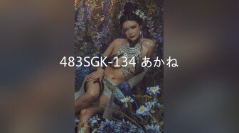 传媒 FSOG050 窈窕身材白丝美少女 ola酱