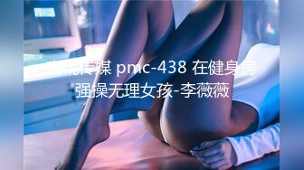 [无码破解]MIAD-594 極限露出で男漁り 上原花恋