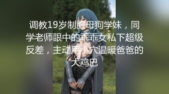 短小精壮的鸡巴还能享受美人上位