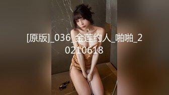 【新速片遞】   ❤️纯欲小学妹❤️反差清纯少女〖优咪〗甜美清纯女高学妹是个反差婊 细长黑丝美腿粉嫩小穴 M属性 在主人的命令下高潮