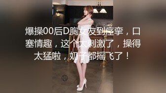 9月最新流出魔手 外购 极品厕拍《前景后景》偷拍 (酒吧美女）旗袍靓妹的性感逼毛