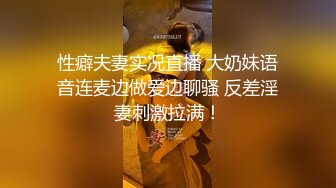 李一桐的花嫁新娘 婚纱下偷情的快感