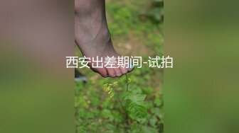 西安出差期间-试拍