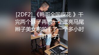 倾国倾城水灵灵的眼睛，这样的美妖你硬了吗