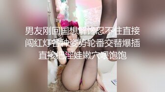 漂亮美乳小姐姐 先进去一下要要痒啊好痒 身材高挑大长腿一线天粉鲍抠的受不了 刚操就白浆直流偷偷无套射了一背爽叫不停