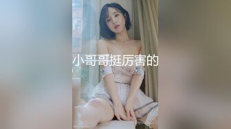 老哥上了个人妻