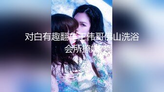 【一男战三女】三个超嫩美少女，浴室跪地吃吊，一起翘屁股求操，一个个轮流操，太爽顶不住缴枪