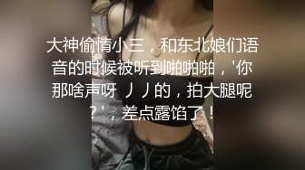  漂亮眼镜大奶女友 白虎鲍鱼被舔的不要不要的 再无套输出 内射 表情舒坦