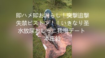 传教士体位干死骚母狗