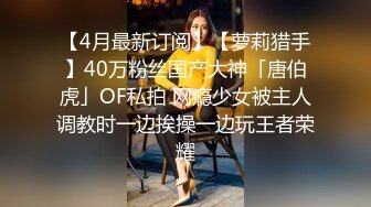  大叔酒店约炮白白嫩嫩的美女同事 把小嫩B玩的通红完美露脸