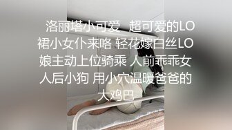 《重磅泄密★无水》露脸才是王道！极品反差婊172美腿淫荡母狗教师【钟雅姿】债务危机用身体相抵完整版