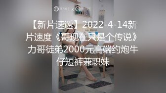 高挑迷人小美女约到酒店脱光光一起洗个澡揉捏爱抚，情欲性奋，真是个尤物大长腿精致乳房啪啪猛烈输出