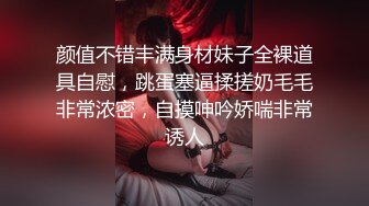 kcf9.com-2024年2月，天花板级别，校花心动女生，【初恋女友】人如其名，校园风邻家妹妹，一线天粉嫩白虎 (2)