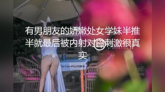 后入老同学