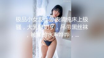 推荐这个妞漂亮 91制片厂 ZCM002 日结工操哭白富美名媛 李娜娜