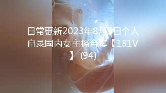 STP27288 麻豆传媒 MT-005《超异能性战》蜘蛛女侠的堕落 VIP0600