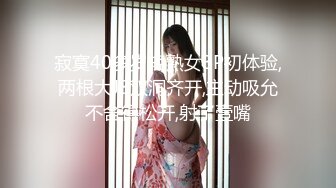 寂寞40多岁轻熟女3P初体验,两根大J8双洞齐开,主动吸允不舍得松开,射了壹嘴