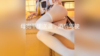 极品五女神厨娘淫春梦幻❤️最狂色人妻无人淫乱慢点 酥胸淫汁+中出汉堡