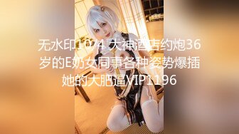 【全網首發】⚫️⚫️⚫️【絕版重磅分享】維拉頂格超大尺度私定，極品身材女神【小兮】情趣裝全裸勁曲熱舞挑逗，高清全景視覺盛宴 (4)