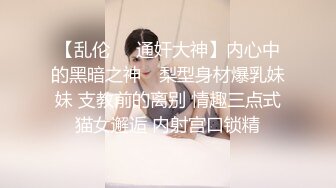 麻豆传媒-网瘾少女的日常 谋定后动的淫欲计策 新晋女神白鹿