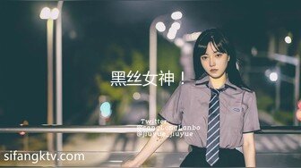 【新片速遞】 骚货女友刚睡醒❤️就迫不及待的开始舔~吃得津津有味❤️嗯嗯啊啊~叫声淫荡~搞得我浑身发热~想不操她一炮都不行啦！