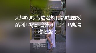 《按摩店小粉灯》村长寒冷冬夜扫街路边按摩小店快餐两个少妇老板娘最近村长迷恋上了舔逼