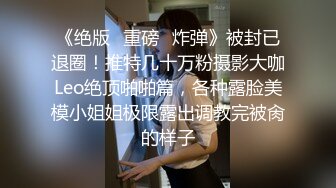 极品腰细好身材美女和纹身炮友激情啪啪，喜欢自己先自慰一下，口交舔屌上位骑乘打桩机，扶小腰后入传教式抽插猛操