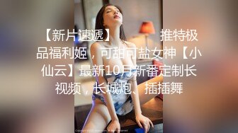 台湾Instagram网红美艳护理师【谢侑芯】转战onlyfans最大尺度影片独家揭露 这骚货乳晕都露出来了还装纯