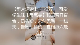 STP23730 波浪长发170CM长腿幼儿园老师兼职，扒掉黑丝内裤揉穴，对着镜头深喉插嘴，主动骑乘爆操，出不来最后操嘴口暴