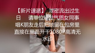 情趣婚纱 婚前和前男友的最后一次分手炮 穿着婚纱无套啪啪颜射嘴里