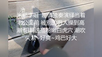 舔香逼第二小部分